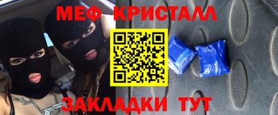 таблы Лесной