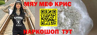 прущая мука Ленинск-Кузнецкий
