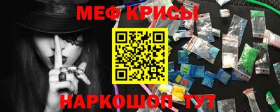 таблы Лесной