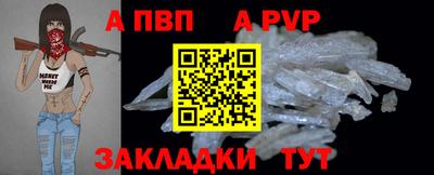 таблы Лесной
