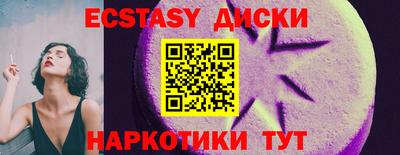 таблы Лесной