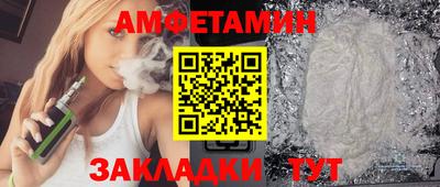 а пвп мука Лениногорск