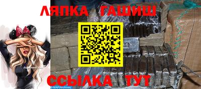 прущая мука Ленинск-Кузнецкий