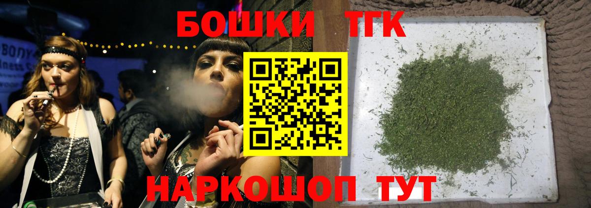 Сосновоборск  Конопля Ganja  Бошки марихуана Bruce Banner  Вход с VPN  Марихуана Bruce Banner 